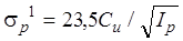���� 2.07-97