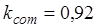 ���� 2.07-97
