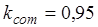 ���� 2.07-97