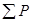 ���� 2.07-97