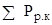 ���� 3.01-96 ���������� 3