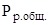 ���� 3.01-96 ���������� 3
