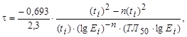�� 2.1.5.720-98