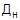 ��� 111-98 (2000)