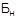 ��� 111-98 (2000)