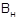 ��� 111-98 (2000)