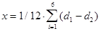 ��� 238-97