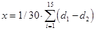 ��� 238-97