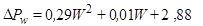��� 240-97