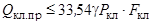 ��� 241-97
