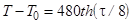 ��� 241-97