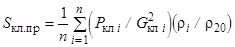 ��� 241-97