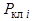 ��� 241-97