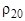 ��� 241-97