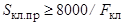��� 241-97