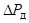 ��� 241-97