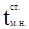 ��� 248-97