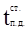 ��� 248-97
