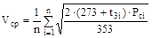 ��� 253-98