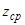 ���� 51-1-85