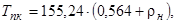 ���� 51-1-85