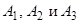 ���� 51-1-85