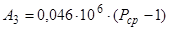 ���� 51-1-85