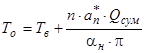 ���� 51-1-85