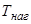 ���� 51-1-85