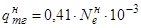 ���� 51-1-85