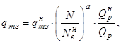 ���� 51-1-85