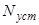 ���� 51-1-85