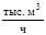 ���� 51-1-85