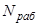 ���� 51-1-85