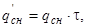 ���� 51-1-85