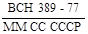 ���� 51-1-85