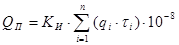 ���� 51-1-85