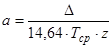 ���� 51-1-85