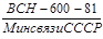 ���� 600-93