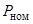 _pb_10-05-92(izm_pb_10-228-98)