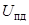 _pb_10-05-92(izm_pb_10-228-98)
