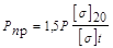 pb_10-115-96(izm 1-1997)