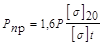 pb_10-115-96(izm 1-1997)