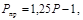 __pb_10-115-96