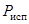 pb_gaz_AZS