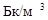 ������� � ���� 2.02-97