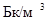 ������� � ���� 2.02-97