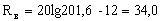 ������� � ���� 2.04-97