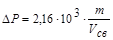 ������� �� ���������� ��� 105-95