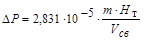 ������� �� ���������� ��� 105-95